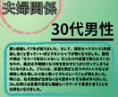10から20代の今辛いあなたの話聞きます 話し相手・気持ちの言語化・共感・自己肯定感を上げるのはここ！ イメージ3