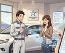 車両点検デジタル化！爆速作成＆データ活用支援します 手書き廃止で顧客満足度UP！GWS活用で攻めの管理へ イメージ2
