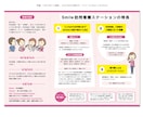 選ばれ続ける訪看ステーションのパンフレット作ります 「紹介したい」ステーションになるための戦略的パンフレット制作 イメージ4