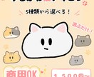 SNS用ゆるかわ猫アイコン描きます 猫の毛色５種×表情５種×背景色が選べます イメージ1