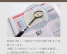 SNS運用の『やることリスト』全部代行します 投稿企画案・投稿準備・スケジュール管理・分析までで対応します イメージ3