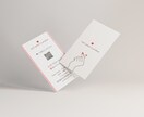 手に取りたくなる、美しいショップカード作成します 高品質で洗練されたショップカードをデザインします！ イメージ3