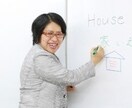 幸せ人生✕作文プロジェクト、ここに始動します 作文を通じて、幸せ人生実現のアウトプット！をサポートします。 イメージ1