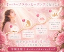 モテる美しさを引き出し相手の好感を高めます 好きな人・異性・お客様から、直感で美しいと感じられる存在感へ イメージ4