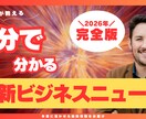 2枚1000円  副業・ビジネス系サムネ作ります 初めての方でも安心して依頼できます イメージ2