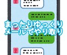 あなたの不安をお聞きします 家族や友達、職場の人に言えないお話しを聞かせて下さい。 イメージ1