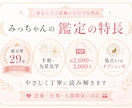 鑑定歴29年！恋愛・仕事・金運など鑑定いたします 【初回限定】手相×九星気学で詳しく鑑定いたします イメージ4