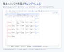 QR打刻の勤怠・シフト管理を作ります 月額0円。残業・深夜・休日割増まで自動で計算します イメージ6