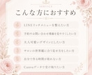 LINEリッチメニューデザイン作成します 目を引く、タップされるリッチメニューへ イメージ7