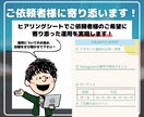 ほぼ丸投げ！インスタ運用代行＋サポートします 素材提供のご協力のみでOK！丸投げで運用します！ イメージ9