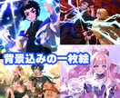 短納期でキラキラ可愛いイラスト作成します 固定価格にてイラスト全般作成いたします！お任せもOK！ イメージ4