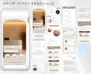 Canvaで集客動線から選ばれるLP制作します 編集簡単｜費用を抑えたスマホファーストLP イメージ5