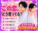 15年付き合った私が彼氏彼女のお気持ちを伝えます 恋愛相談/浮気/失恋/ケンカ/ネット恋愛/音信不通/復縁 イメージ3