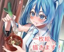 背景込み2.5万円！   爆ビジュイラスト描きます オリジナルキャラクター描かせてください‼️ イメージ1