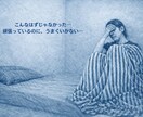 疲れたね…。【悩み・ストレス・人間関係】聞きます 【経験あり】半世紀生きてきた本音で相談承ります。 イメージ6