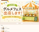 WordPressで店舗向けホームページ制作します シンプルで伝わるHP制作します イメージ2