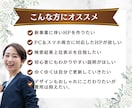 集客できるWordPressホームページ制作します ＜SWELL使用＞初心者でも安心！リーズナブル！ イメージ2