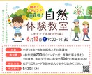 目に付くポップでワクワクするバナーを作ります ポップなイベントバナー・YouTubeサムネ制作で集客UP！ イメージ5