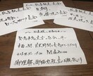 飲食店の手書きメニュー書きます 心を込めて筆ペンで書き上げます イメージ1