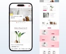 プロのデザイナーが格安でWEBデザインを作ります 修正回数無制限！Figmaで伝わるデザインを作ります。 イメージ5