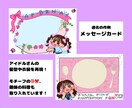 デフォルメタッチでアイドルのイラスト描きます ⭐︎生誕祭や卒業式に！メセカ・イラストボードにもどうぞ⭐︎ イメージ2