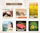 伝えたいことがしっかり伝わるバナーを制作します あなたの想いを伝えるバナー制作 イメージ4