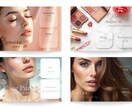 美容サロン向けLINEリッチメニュー作ります ※３名様 モニター価格【通常価格小サイズ  8,000円】 イメージ3