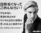 完全版：Googleディスプレイ広告運用支援します ★広告で使えるバナー素材をデザインしてプレゼント★ イメージ9