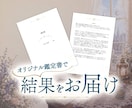 恋愛・仕事・人間関係をタロットで占います ｜お悩みに合わせたデッキとスプレッドで占います イメージ2