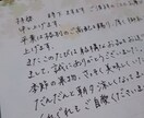 お手紙・メッセージの代筆お承りいたします 忙しくても手書き文字で気持ちを伝えたい方、お手伝いします！ イメージ1