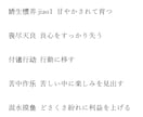 中検準1級HSK6級に合格した自作ノート販売します 中国語検定準1級・HSK6級取得した私が中国語学習をお手伝い イメージ1