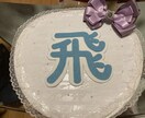 ファンサ、名前うちわ作ります ヲタクのみなさんstopです！ イメージ2