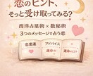 日々の生活を少し安心させることができます 占いできます。あなたの悩みにしっかりと寄り添います。 イメージ1