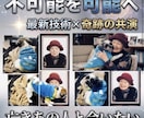 静止画の写真2枚を使用し、感動の共演作品にします 【家族、友人、ペットなど様々な形で再会が可能です】 イメージ1
