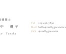 名刺つくります 最短日数で作らせて頂きます。よろしくお願いします。 イメージ8