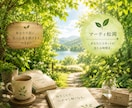 傾聴と対話であなたが前に進む力を支援します 短い時間でも大丈夫。安心してあなたのお話を聴かせてください。 イメージ1