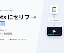 台本だけで AI キャラ動画を翌日納品します Sheets にセリフ書くだけ。最短翌日 60 秒動画 イメージ1