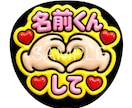 推し活♡オーダーメイドうちわ文字作ります 目立ってかわいい♡あなただけの推しうちわをお作りします！ イメージ3