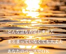 否定せず、安心してなんでも話せる時間つくります 誰にも言えないことも大丈夫。あなたのままで話せる場所です イメージ3