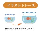 ロゴ・イラスト・筆文字をトレースします 迅速・丁寧な対応で品質の高いものを製作します イメージ3