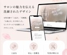 ネイルサロン向けWordPressサイト制作します 上品なデザイン×簡単更新｜Instagram連携にも対応 イメージ2