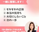 仕事・キャリアの悩みを一緒に整理します 年間約100名と向き合う面談経験を活かしてサポート！ イメージ3