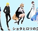 立ち絵、アイコンなんでも描きます ご希望通りのイラストを提供できる様努力します。 イメージ4