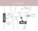 シンプルでテイストに合わせた地図をお届けします ７月末までの特別価格！お気軽に見積相談ください イメージ8