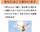 産後1〜3ヶ月の育児お悩み相談、助産師が答えます 育児の小さな不安、全部話せる場所。産後ママ専用。 イメージ7