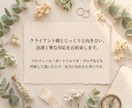 結婚ジャンルに特化したコラム・ブログ書きます 構成からSEO対策まで！プランナー歴13年の知識で丁寧に執筆 イメージ10