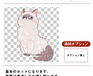 ペット×キャラ風イラストを描きます 動物好きのためのオーダーメイドイラスト イメージ2