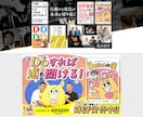 売上＆集客に繋がるバナー＆ヘッダー画像を制作します お客様のサービスを世に広げるためのお手伝いをさせてください。 イメージ7