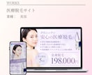 STUDIOでランディングページを制作します 【初心者でも安心】デザインからLPの制作を行います！ イメージ4