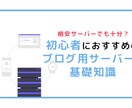 サムネイル、アイキャッチ、バナーを作成します 何度でも修正いたします！満足できるまで対応 イメージ5